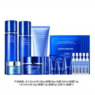 凌博士 源能水乳护肤套装 舒缓紧致保湿修护紧致毛孔淡化细纹