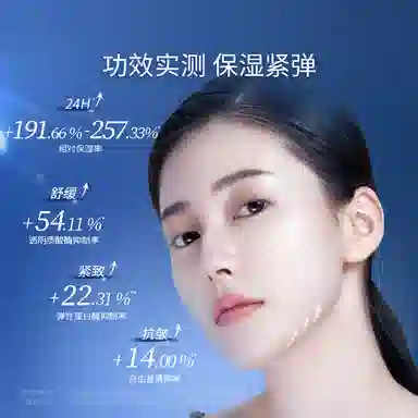 凌博士 青春水乳护肤套装 保湿补水 全分子量玻尿酸