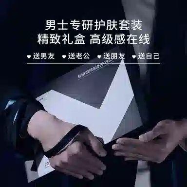 凌博士 净透水乳 护肤套装 补水保湿控油清爽清洁