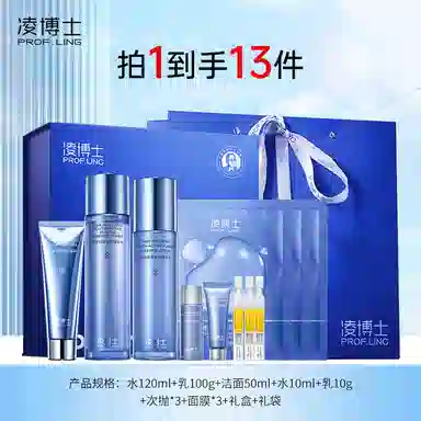 凌博士 凝时轻凌弹润护肤套装 舒缓紧致保湿滋润