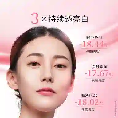 凌博士 美白水乳护肤套装 舒缓淡斑紧致保湿美白 去黄提亮紧致补水敏感肌可用