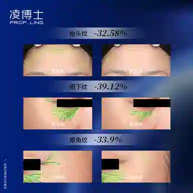 凌博士 源能水乳护肤套装 舒缓紧致保湿修护紧致毛孔淡化细纹