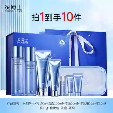 凌博士 凝时轻凌弹润护肤套装 舒缓紧致保湿滋润