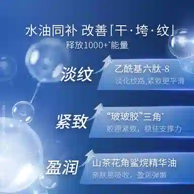 凌博士 水解玻尿酸钠胶原次抛精华液 舒缓保湿滋润清爽补水抗皱