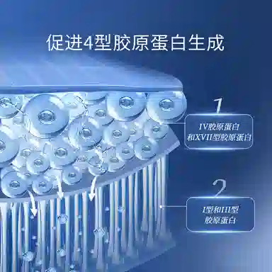 凌博士 青春水乳护肤套装 保湿补水 全分子量玻尿酸