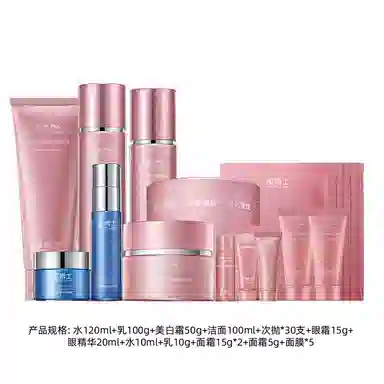 凌博士 美白水乳次抛精华护肤套装 维稳提亮淡斑紧致滋润紧致毛孔淡化细纹 恒白素全分子量玻尿酸