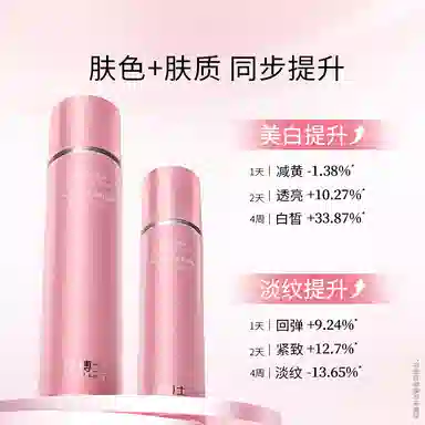 凌博士 美白水乳护肤套装 舒缓淡斑紧致保湿美白 去黄提亮紧致补水敏感肌可用