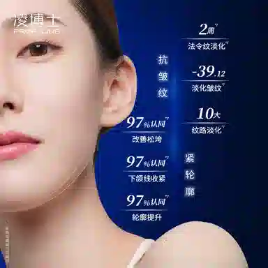 凌博士 源能水乳护肤套装 舒缓紧致保湿修护紧致毛孔淡化细纹