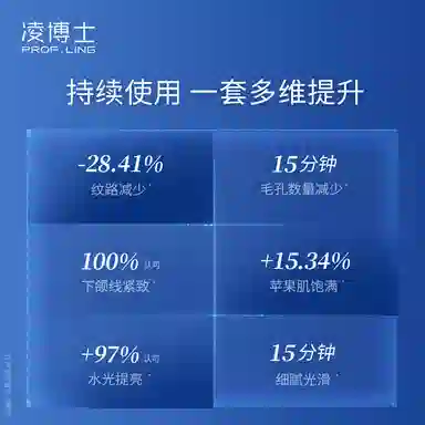 3.0 100ml+80g