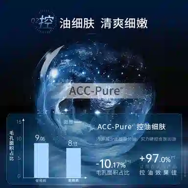 凌博士 净透云感洁颜泥蓝铜次抛精华洗面奶面部精华 保湿控油