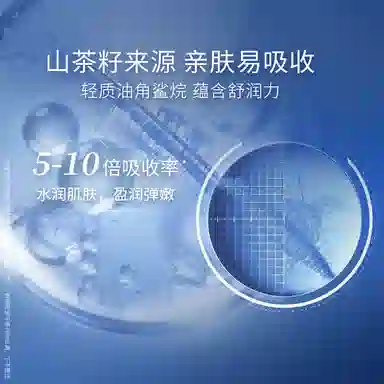 凌博士 水解玻尿酸钠胶原次抛精华液 舒缓保湿滋润清爽补水抗皱