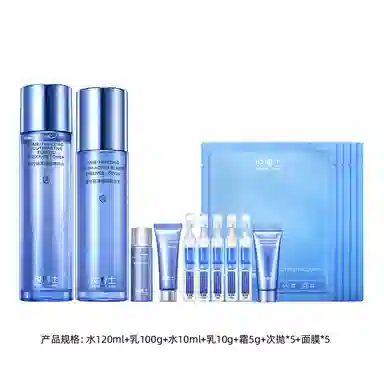 凌博士 青春水乳护肤套装 保湿补水 全分子量玻尿酸