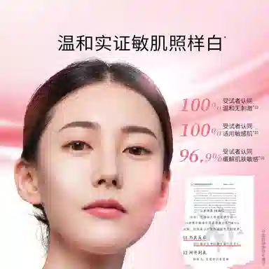 凌博士 美白水乳护肤套装 舒缓淡斑紧致保湿美白 恒白素全分子量玻尿酸