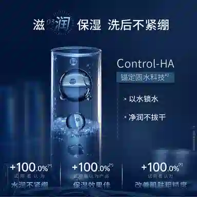 凌博士 净透云感洁颜泥蓝铜次抛精华洗面奶面部精华 保湿控油