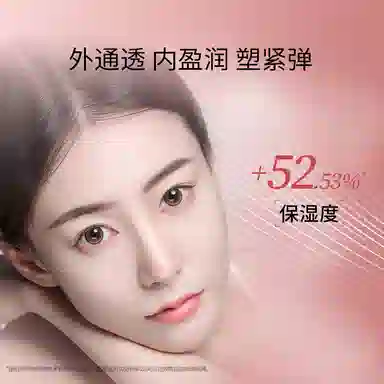 凌博士小黄油次抛精华水解玻尿酸钠次抛精华液
