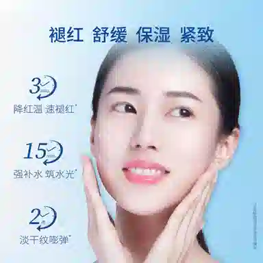 凌博士 舒颜水乳护肤套装 舒缓紧致保湿清爽 洁面面霜礼盒