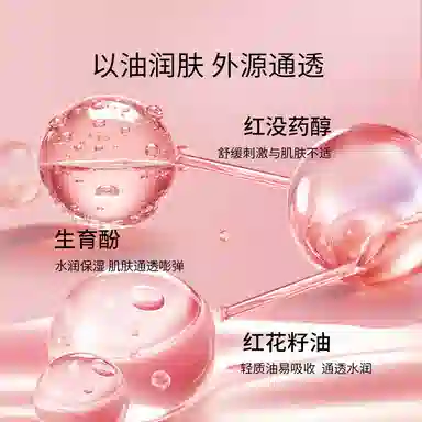 凌博士小黄油次抛精华水解玻尿酸钠次抛精华液