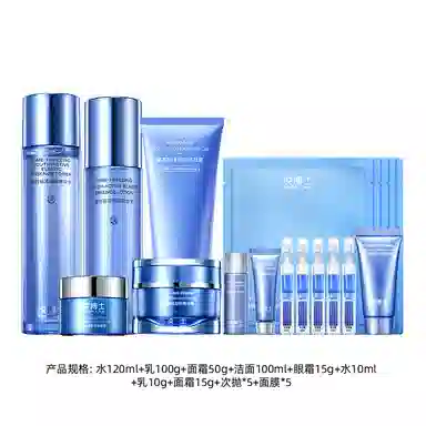 凌博士 青春水乳护肤套装 保湿补水 全分子量玻尿酸