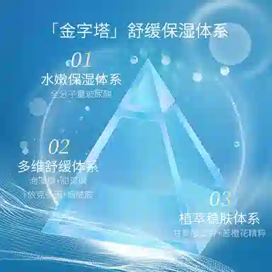 凌博士 安肌水乳洁面组合 护肤套装 补水保湿滋润舒缓维稳 男士定制 男友力礼盒