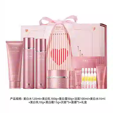 凌博士 美白水乳面霜护肤套装 保湿淡化细纹淡斑紧致维稳舒缓