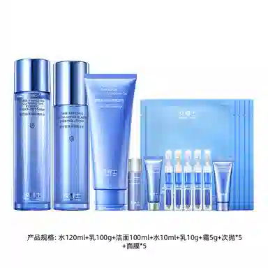凌博士 青春水乳护肤套装 保湿补水 全分子量玻尿酸