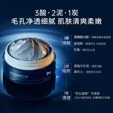 凌博士 男士 护肤套装 补水紧致舒缓抗皱保湿控油