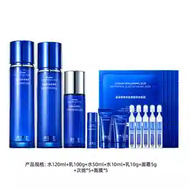 凌博士 源能水乳护肤套装 舒缓紧致保湿修护紧致毛孔淡化细纹