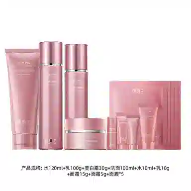 凌博士 美白水乳面霜 维稳提亮淡斑紧致滋润紧致毛孔淡化细纹 恒白素全分子量玻尿酸