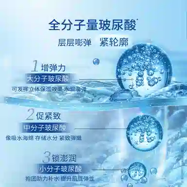 凌博士 舒颜水乳护肤套装 舒缓紧致保湿清爽 洁面面霜礼盒