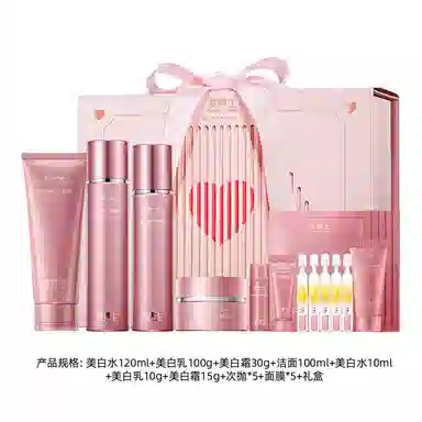 凌博士 美白水乳面霜护肤套装 保湿淡化细纹淡斑紧致维稳舒缓