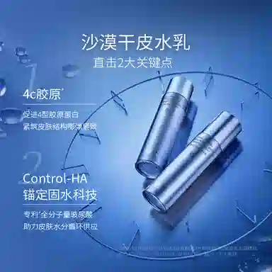 50ml+50g+50ml+15g+2+2