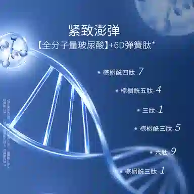 凌博士 安肌水乳洁面组合 护肤套装 补水保湿滋润舒缓维稳 男士定制 男友力礼盒