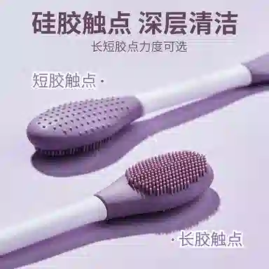 悦语 硅胶挖勺刮刀二合一双头不吃膜脸部按摩面膜刷