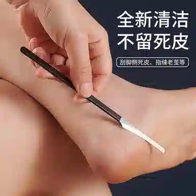 悦语 三把刀甲沟灰工具修脚刀套装 去死皮刀