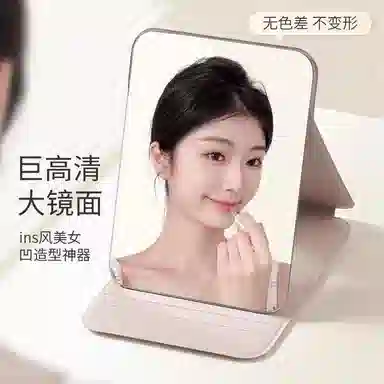 悦语好看实用美妆工具 折叠镜 郁金花化妆镜随身便携式手持化妆镜宿舍学生桌面简约梳妆镜子