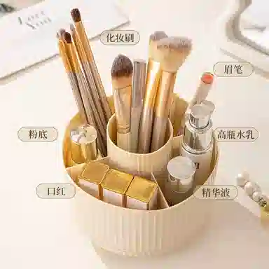 悦语实用美妆 防尘 多功能旋转笔筒化妆品收纳盒轻奢圆形化妆刷大容量桌面收纳盒
