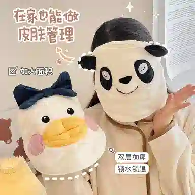 悦语 加厚蒸脸热敷敷脸巾