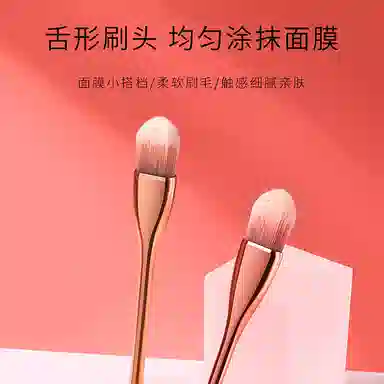 悦语  软毛面膜刷 亲肤贴合轮廓