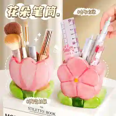 悦语花朵收纳杯陶瓷桌面可爱化妆刷架桌面置物架创意装饰筒