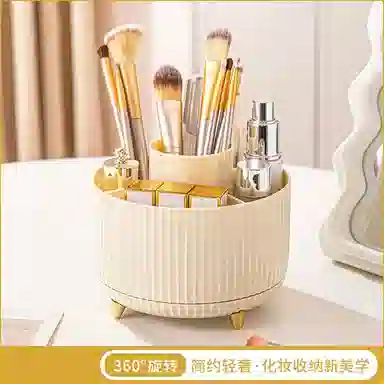 悦语实用美妆 防尘 多功能旋转笔筒化妆品收纳盒轻奢圆形化妆刷大容量桌面收纳盒