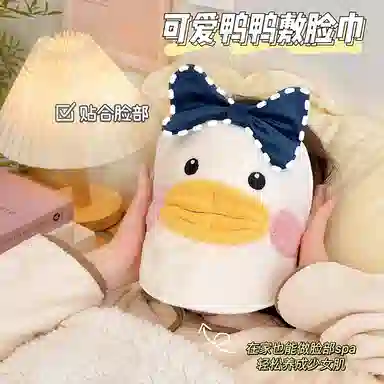 悦语 加厚蒸脸热敷敷脸巾