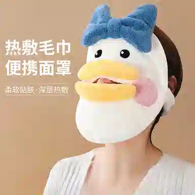 悦语 加厚蒸脸热敷敷脸巾