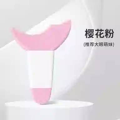 悦语 眼线辅助神器下月牙挡板多功能新手化眼妆卧蚕涂眼影睫毛便携美妆