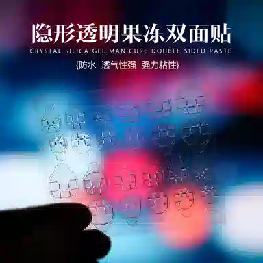 悦语 穿戴甲工具果冻胶 全套美甲配件