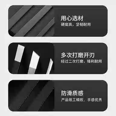悦语 三把刀甲沟灰工具修脚刀套装 去死皮刀