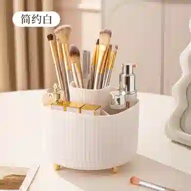 悦语实用美妆 防尘 多功能旋转笔筒化妆品收纳盒轻奢圆形化妆刷大容量桌面收纳盒