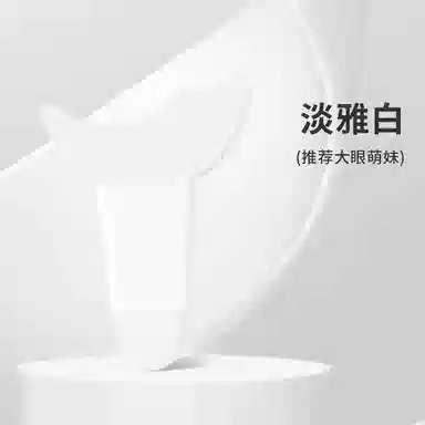 悦语 眼线辅助神器下月牙挡板多功能新手化眼妆卧蚕涂眼影睫毛便携美妆