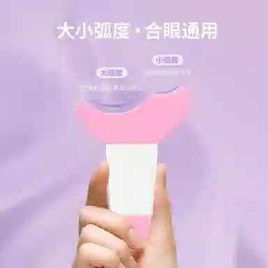 悦语 眼线辅助神器下月牙挡板多功能新手化眼妆卧蚕涂眼影睫毛便携美妆