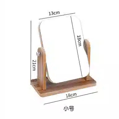 悦语 木质台式高清折叠便携大号化妆镜