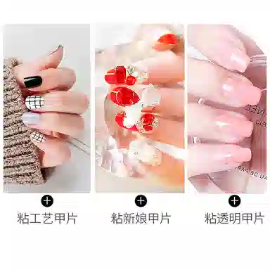 悦语 穿戴甲工具果冻胶 全套美甲配件